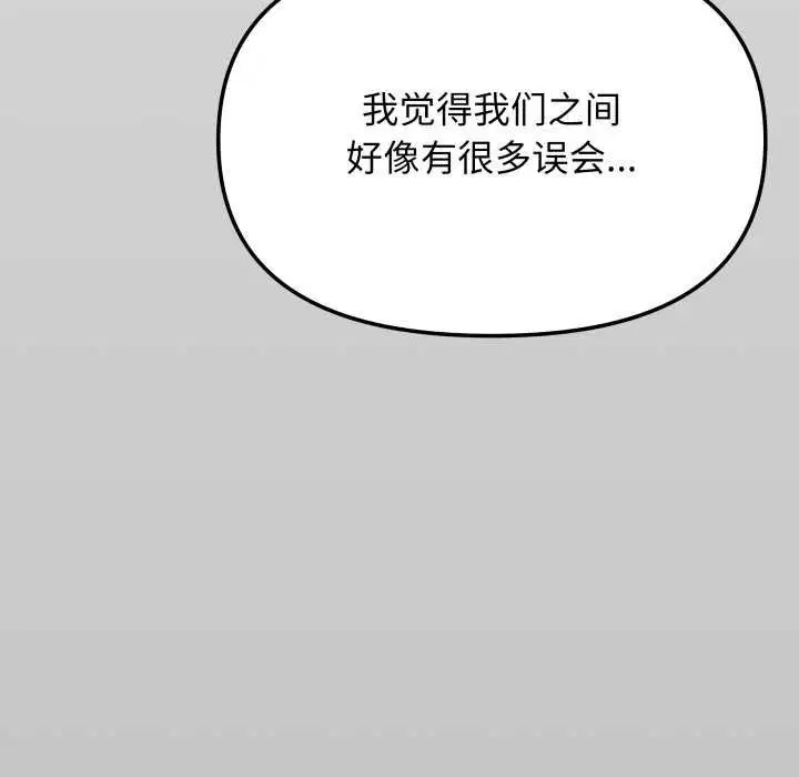 第90話