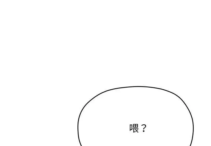 第90話