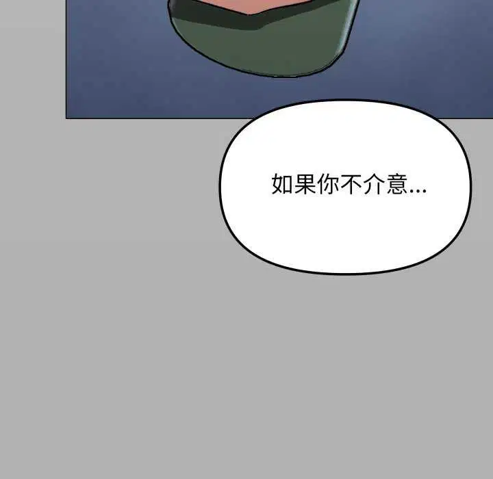 第90話