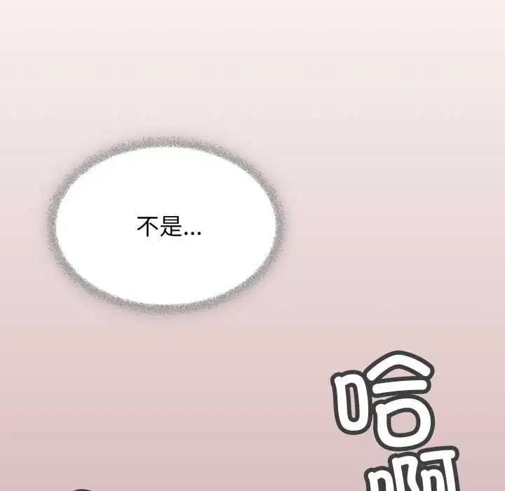 第90話