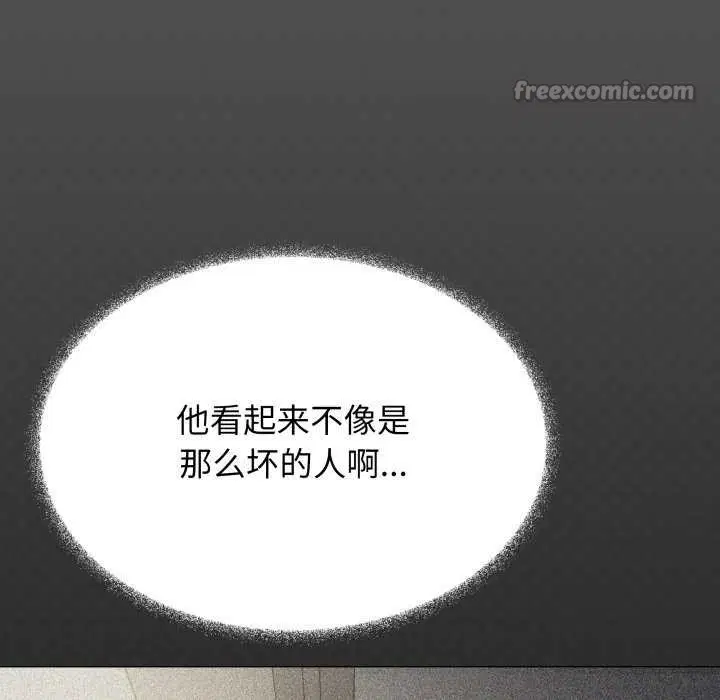 第90話