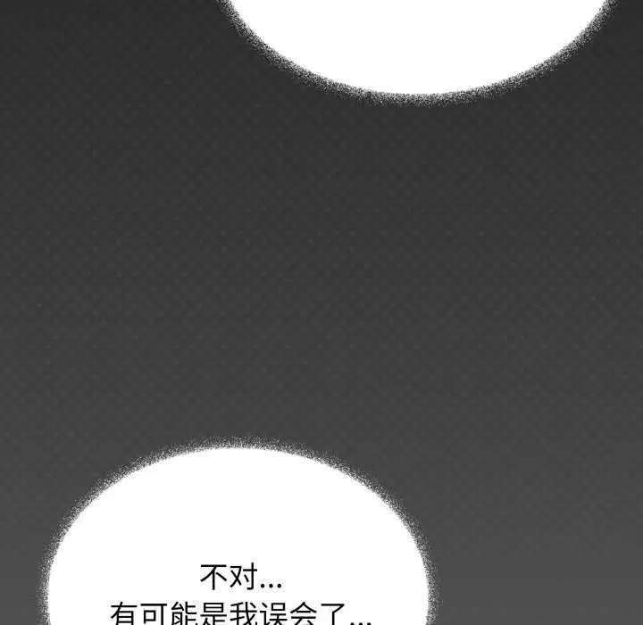 第90話