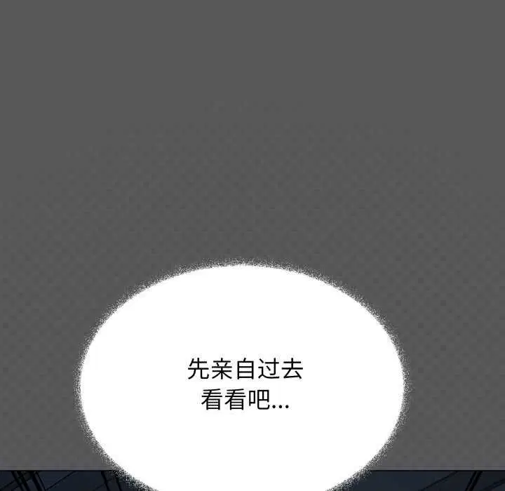 第90話