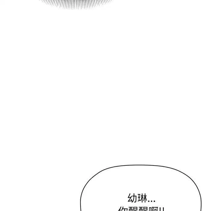 第90話