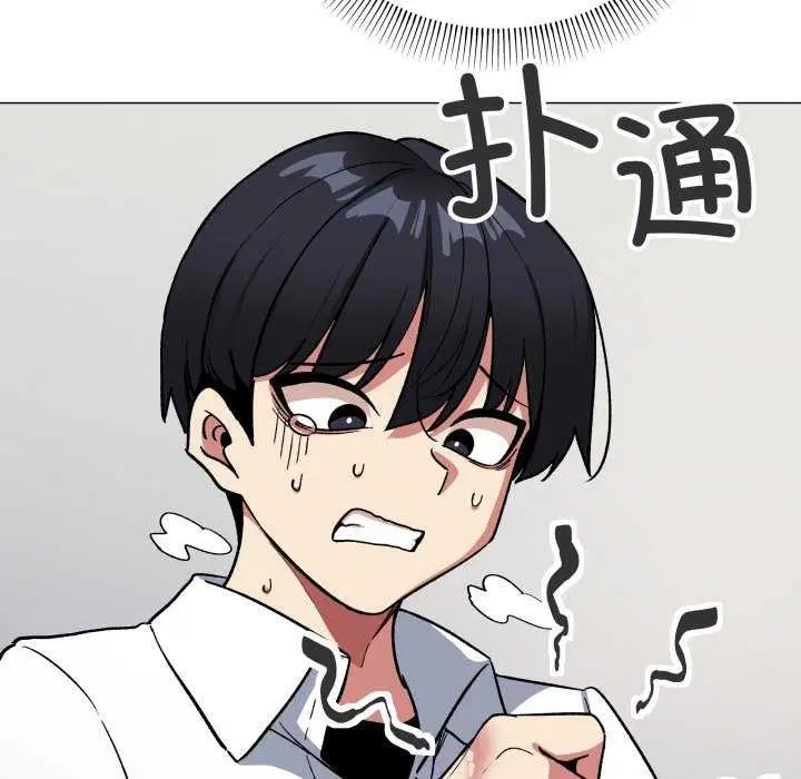 第90話