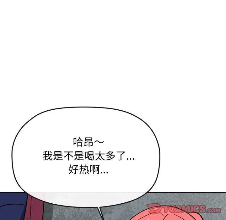 第90話