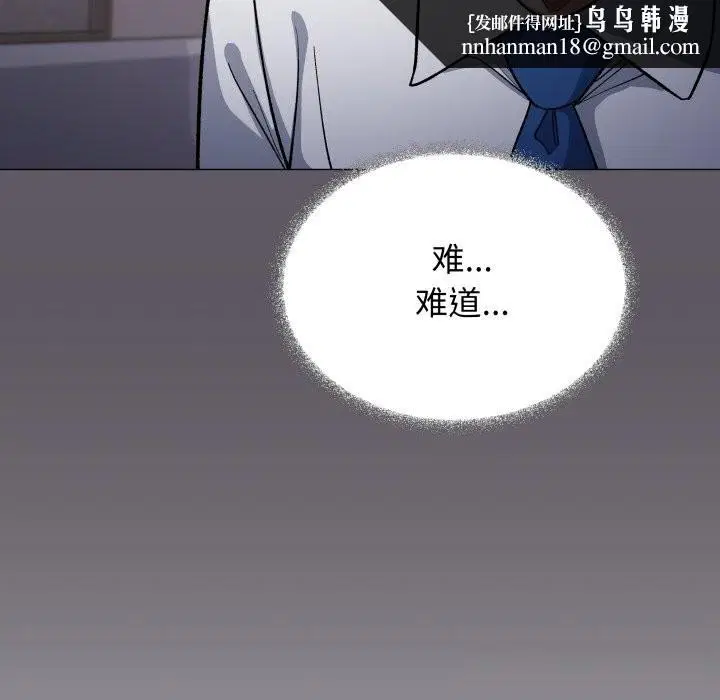 第93話