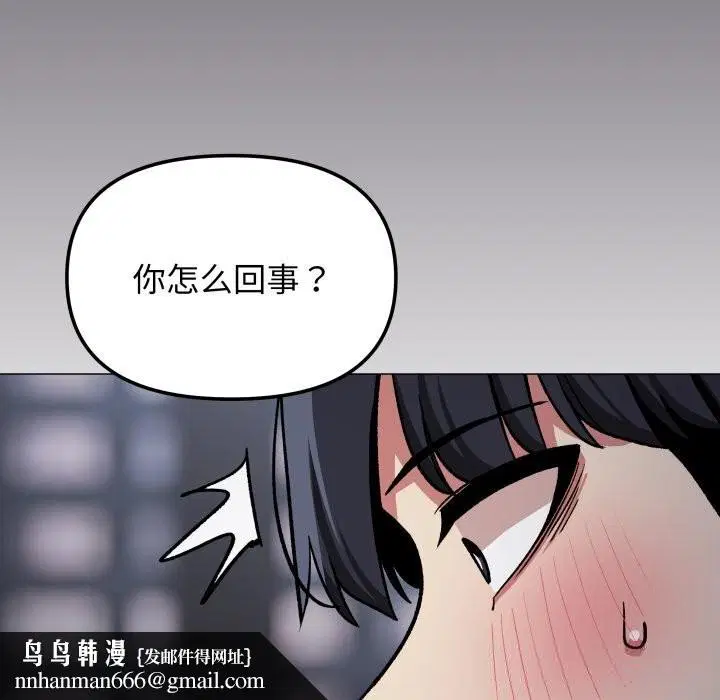 第93話