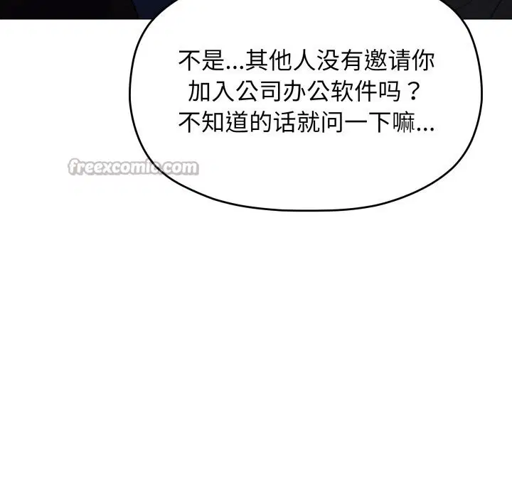 第93話