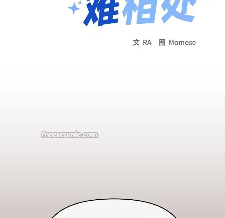 第93話