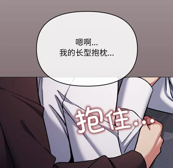 第93話