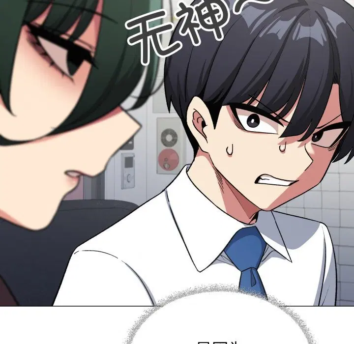 第93話