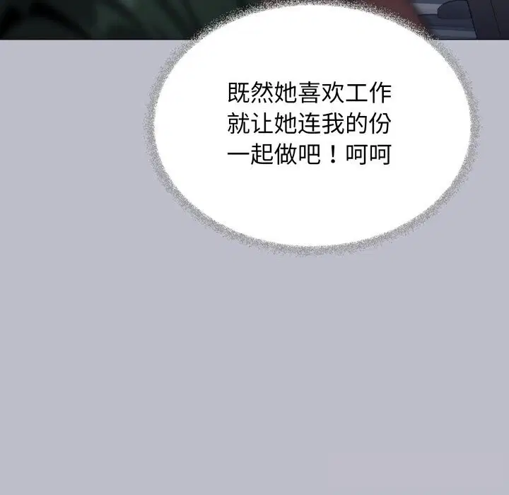 第93話