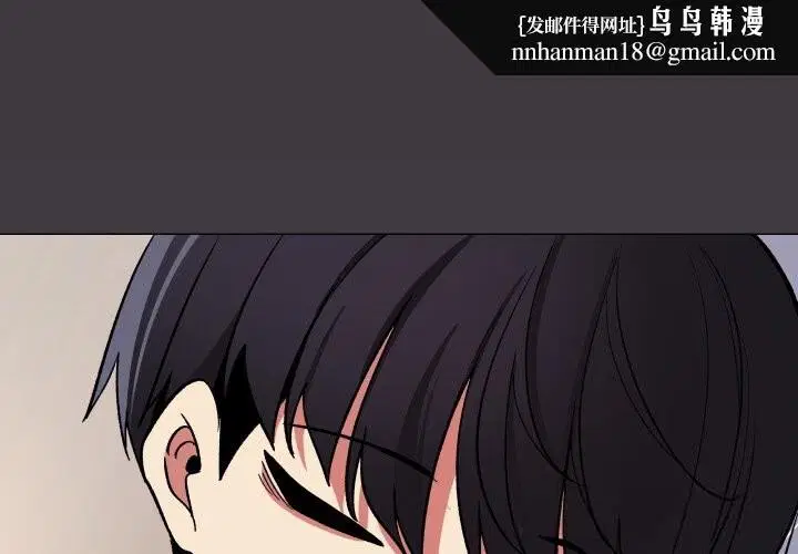 第94話