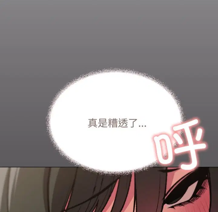 第94話