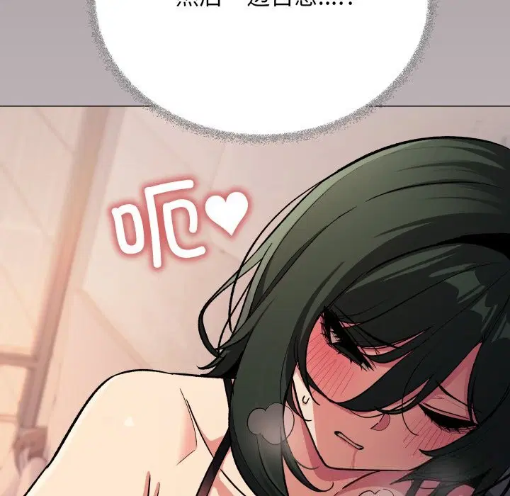 第94話