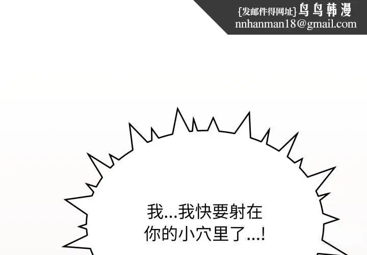 第95話