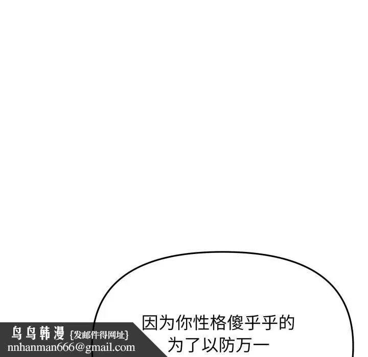 第95話