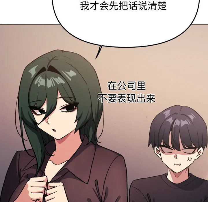 第95話