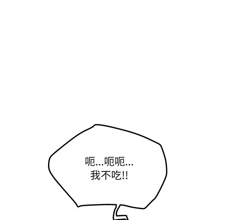 第96話
