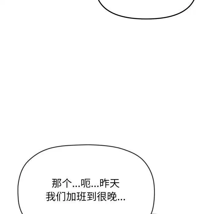 第96話
