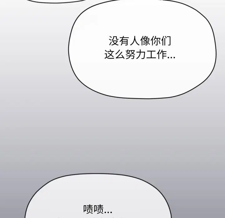 第96話