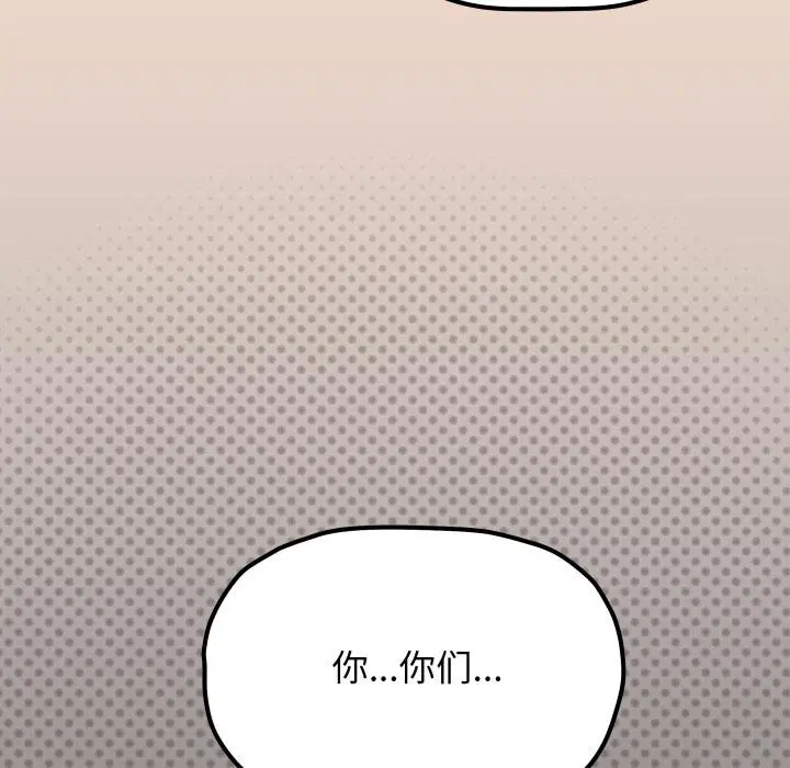 第97話