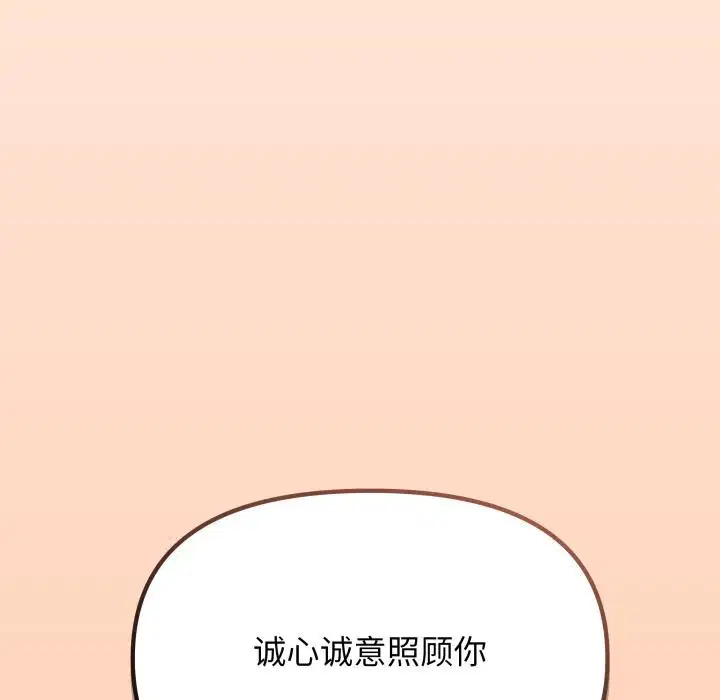 第97話