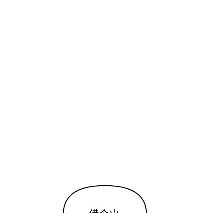 第98話