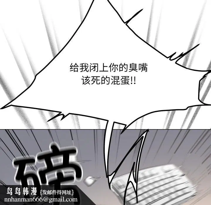 第99話