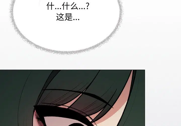 第99話