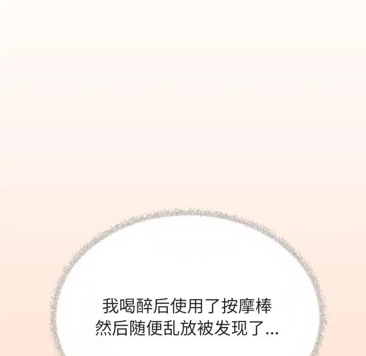 第99話