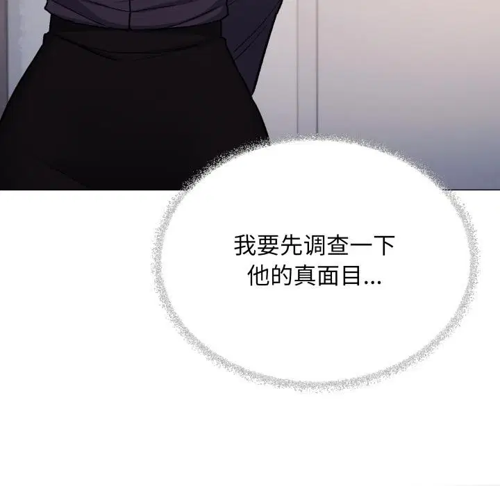 第99話