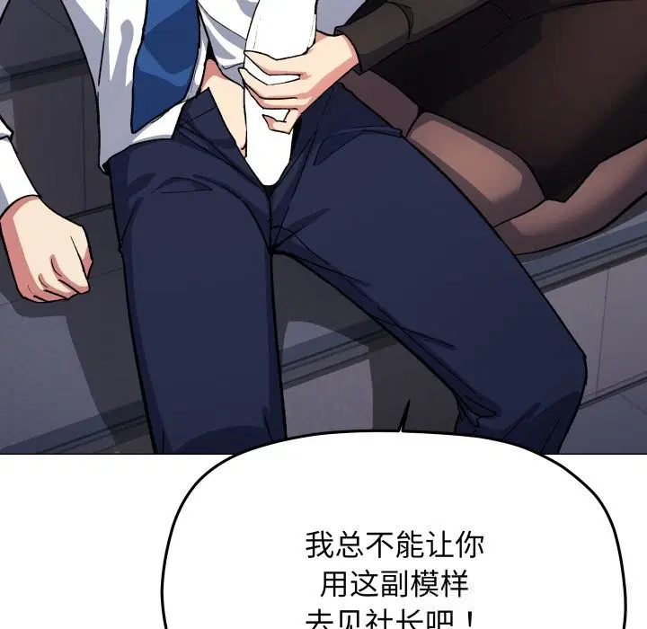 第100話