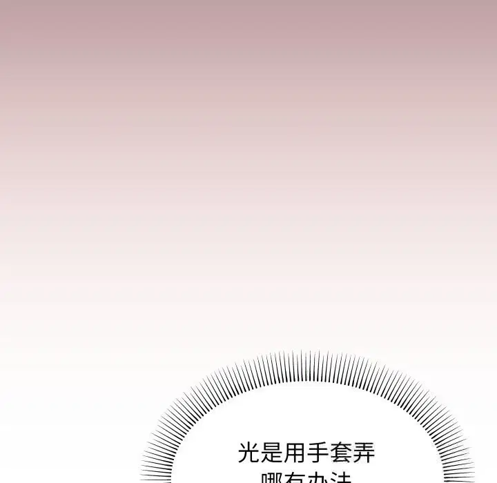 第100話