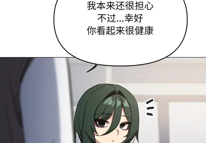 第100話