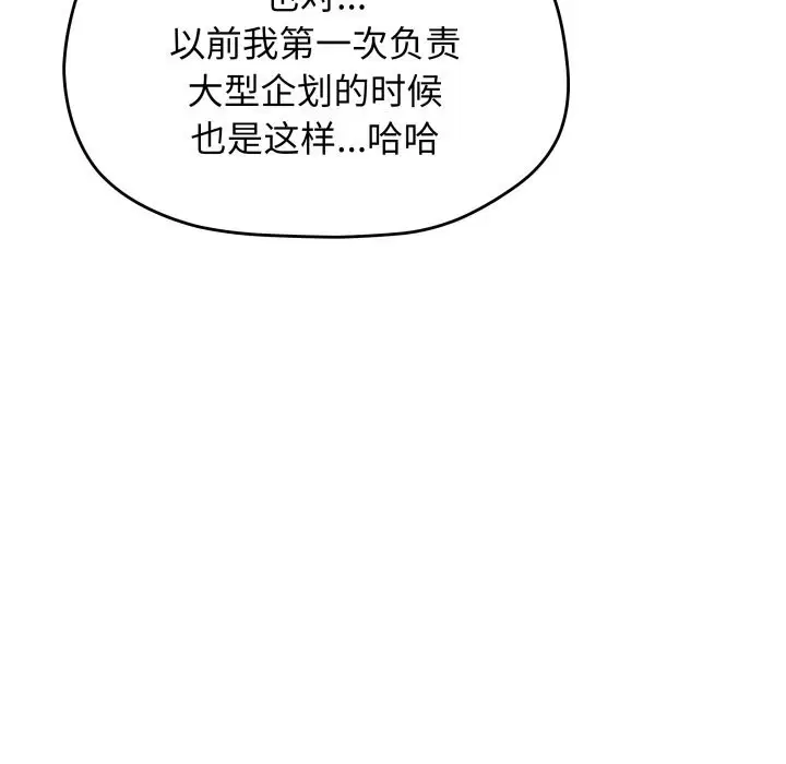 第100話