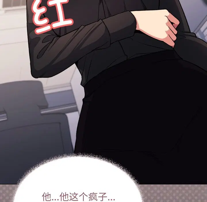 第100話
