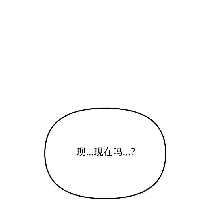 第101話