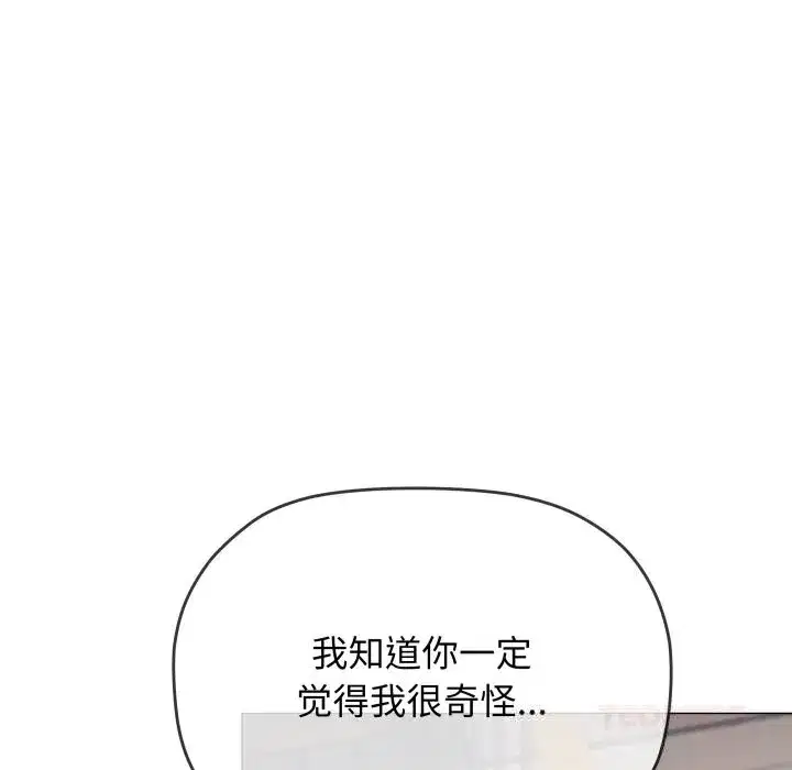 第101話