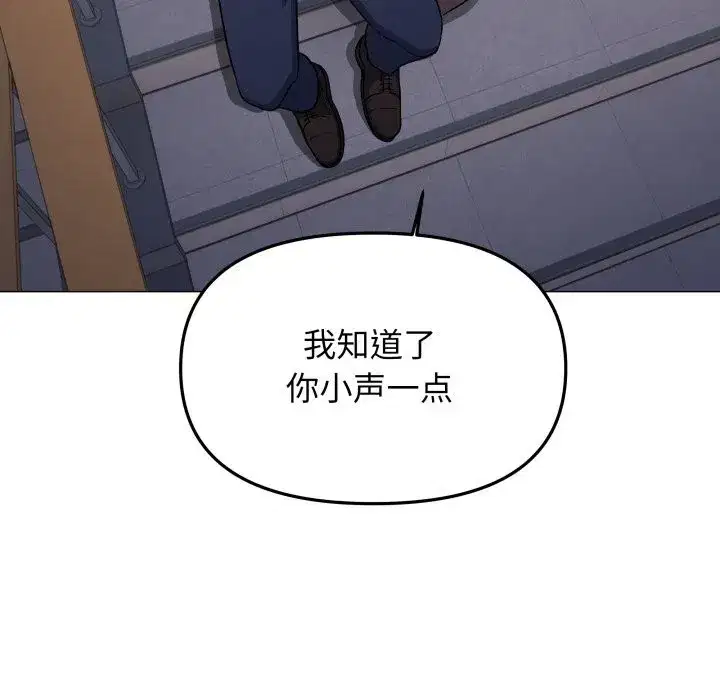 第101話