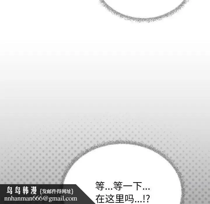 第101話