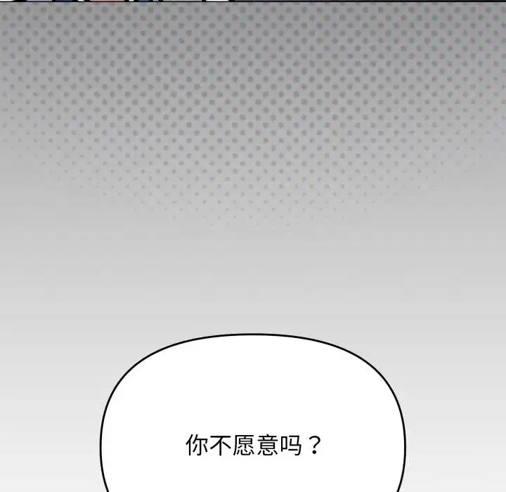第101話