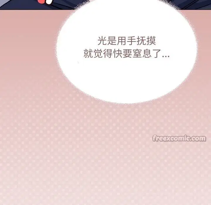 第101話