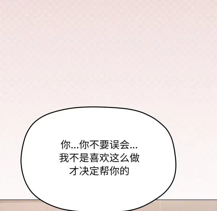 第101話
