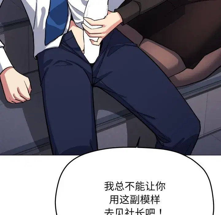 第101話
