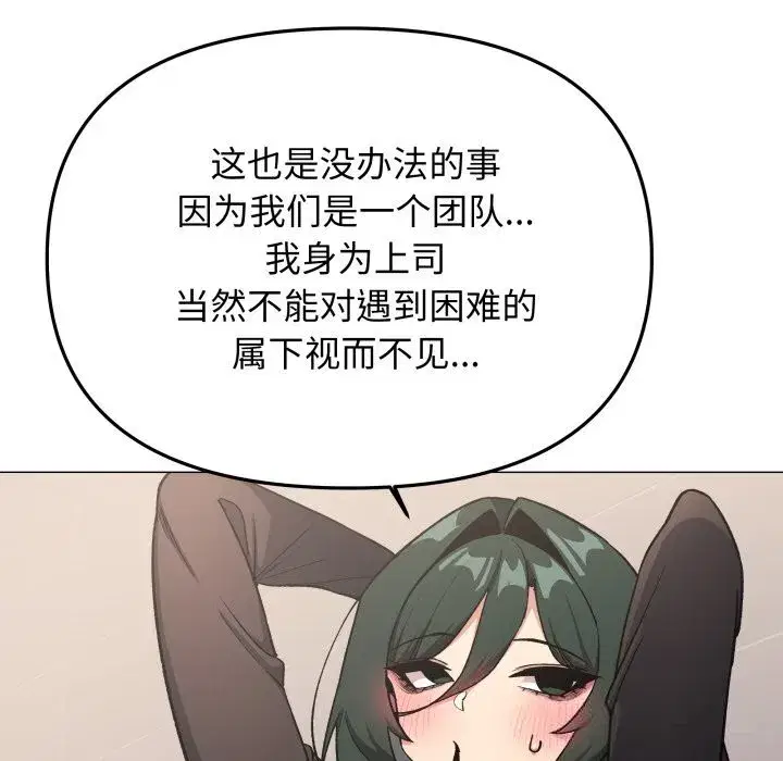 第101話