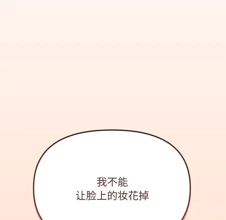 第101話
