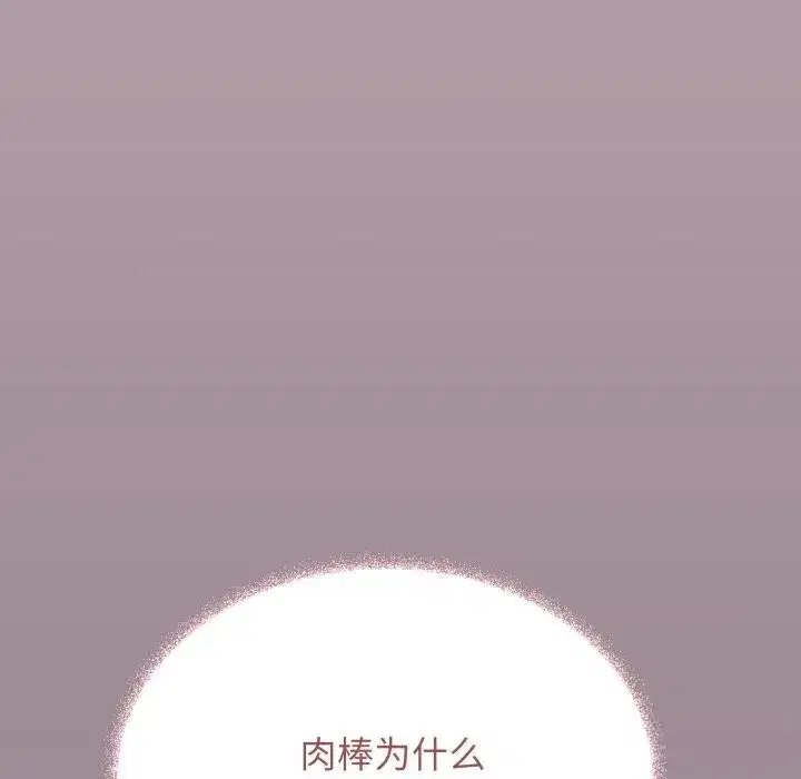 第101話