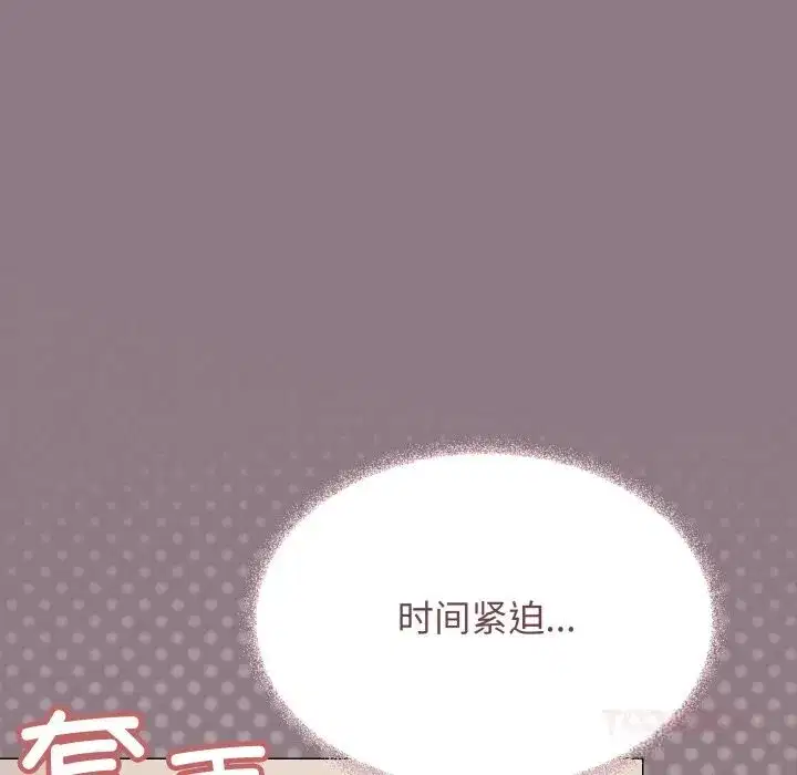 第101話